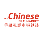 Le Chinese Film Market